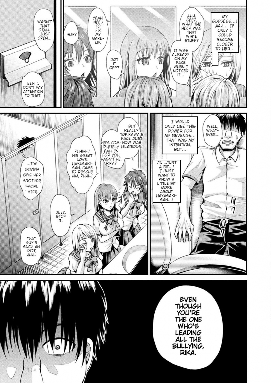 tanenashi-miya-time-emperor-tokikawa-comic-unreal-2019-10-vol-81-english-digital