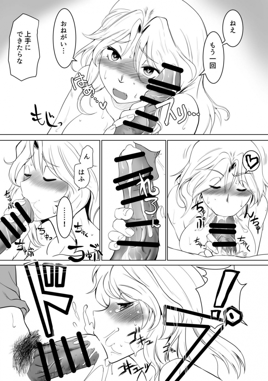 trapezohedron-jimador-kei-taichou-ni-zecchou-kyoushuu-girls-und-panzer