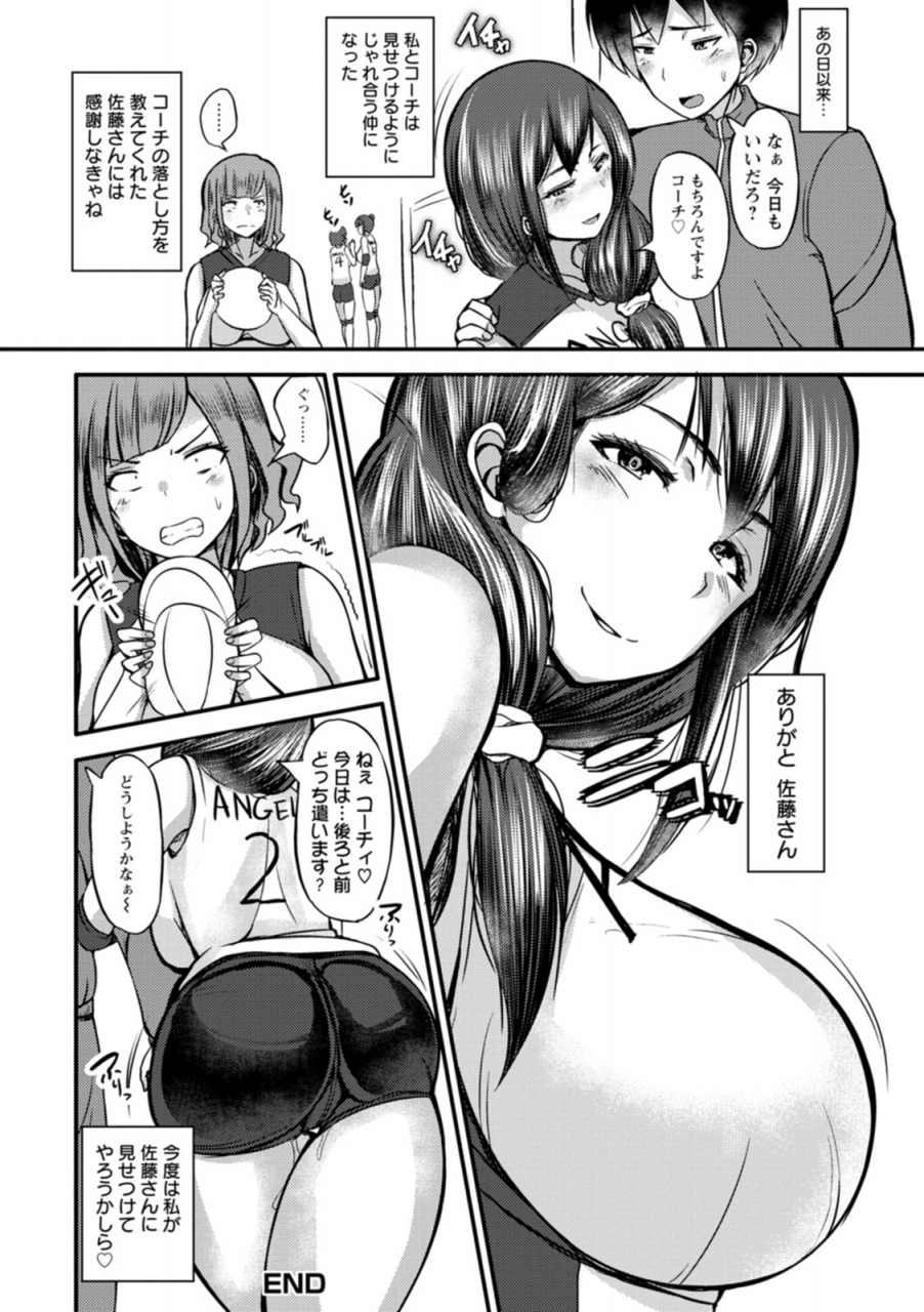 yottan-zusshiri-mucchiry-digital