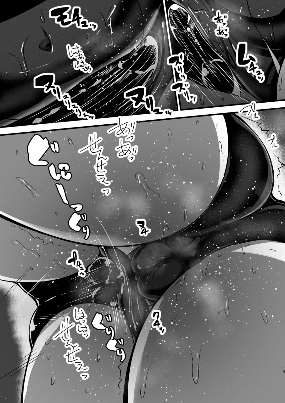 yottanchi-yottan-onna-kyoushi-x-seito-1-locker-no-naka-de-muchimuchi-kyoushi-to-muremure-micchaku-sex