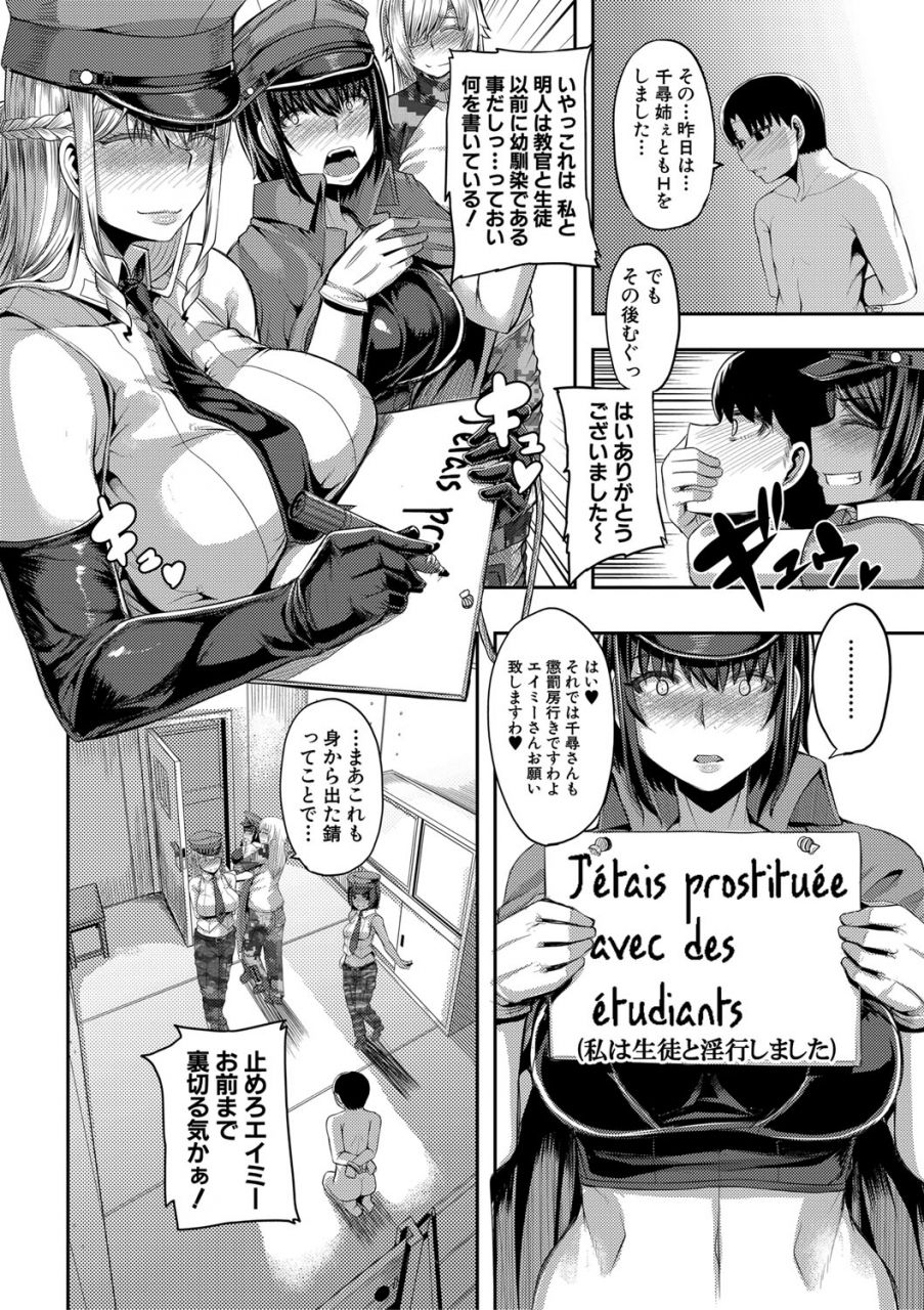 yutakame-onee-chan-boot-camp-ni-youkoso-digital