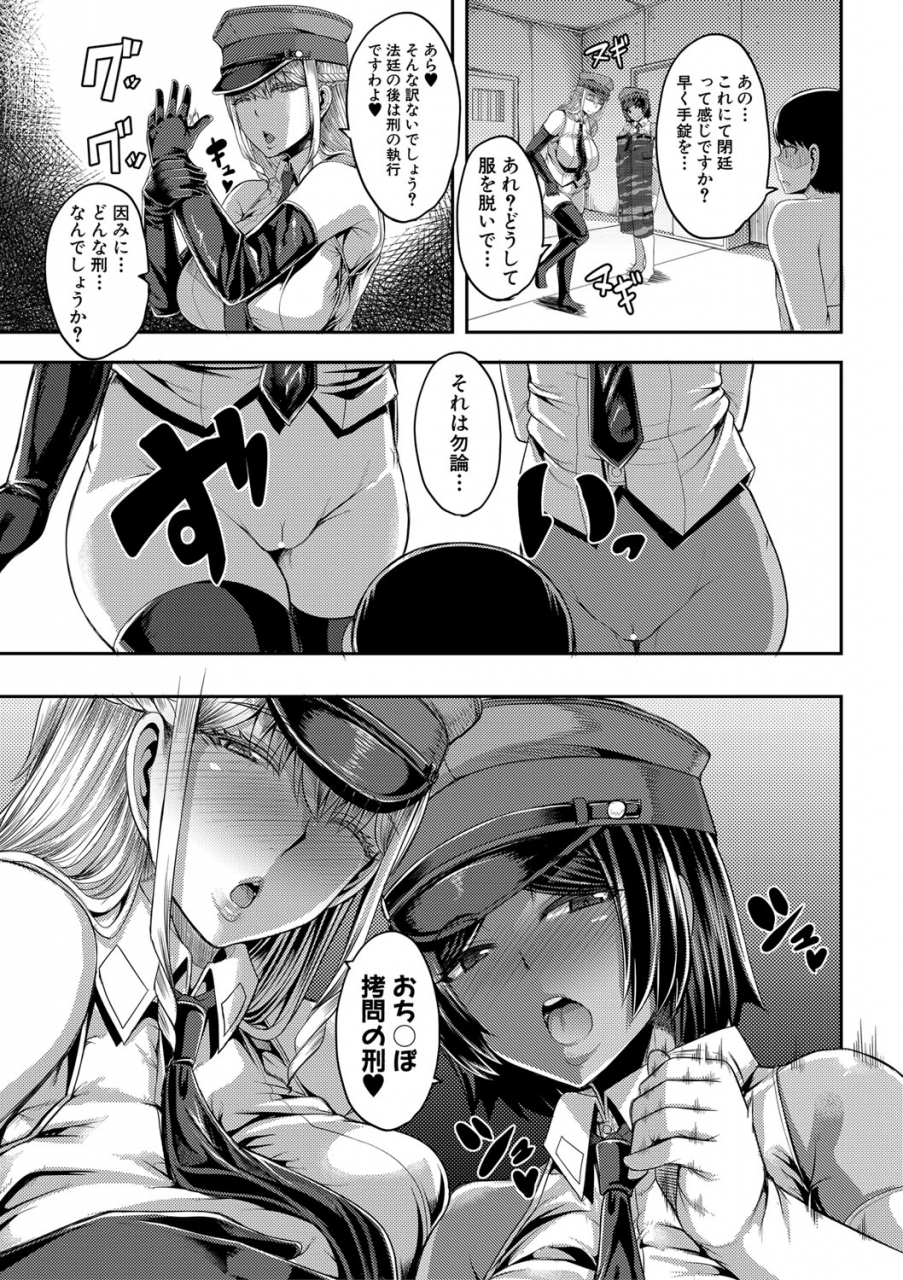 yutakame-onee-chan-boot-camp-ni-youkoso-digital