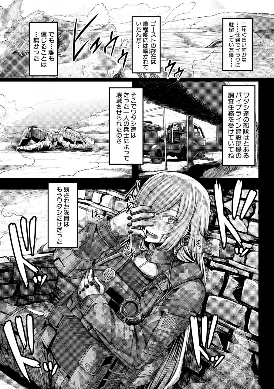 yutakame-onee-chan-boot-camp-ni-youkoso-digital