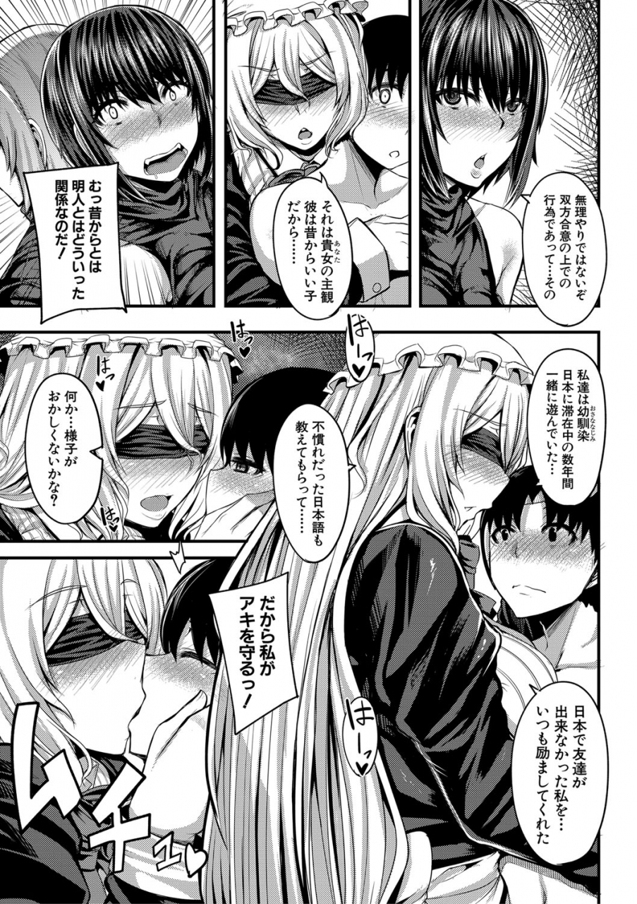 yutakame-onee-chan-boot-camp-ni-youkoso-digital