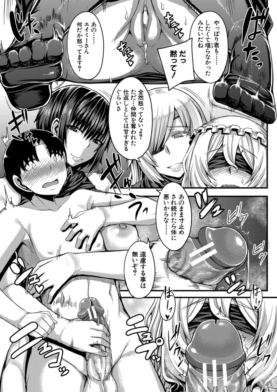 yutakame-onee-chan-boot-camp-ni-youkoso-digital