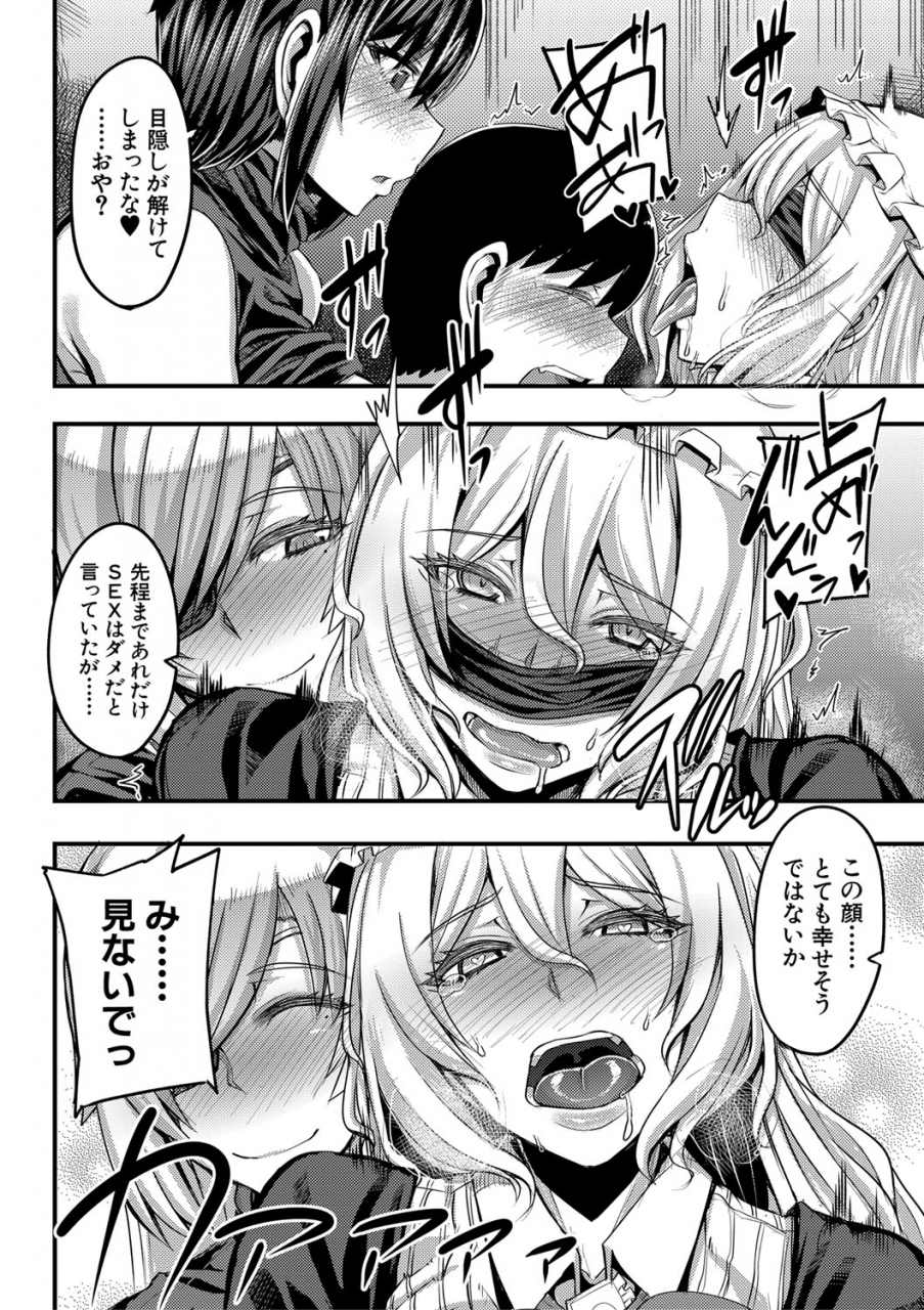 yutakame-onee-chan-boot-camp-ni-youkoso-digital