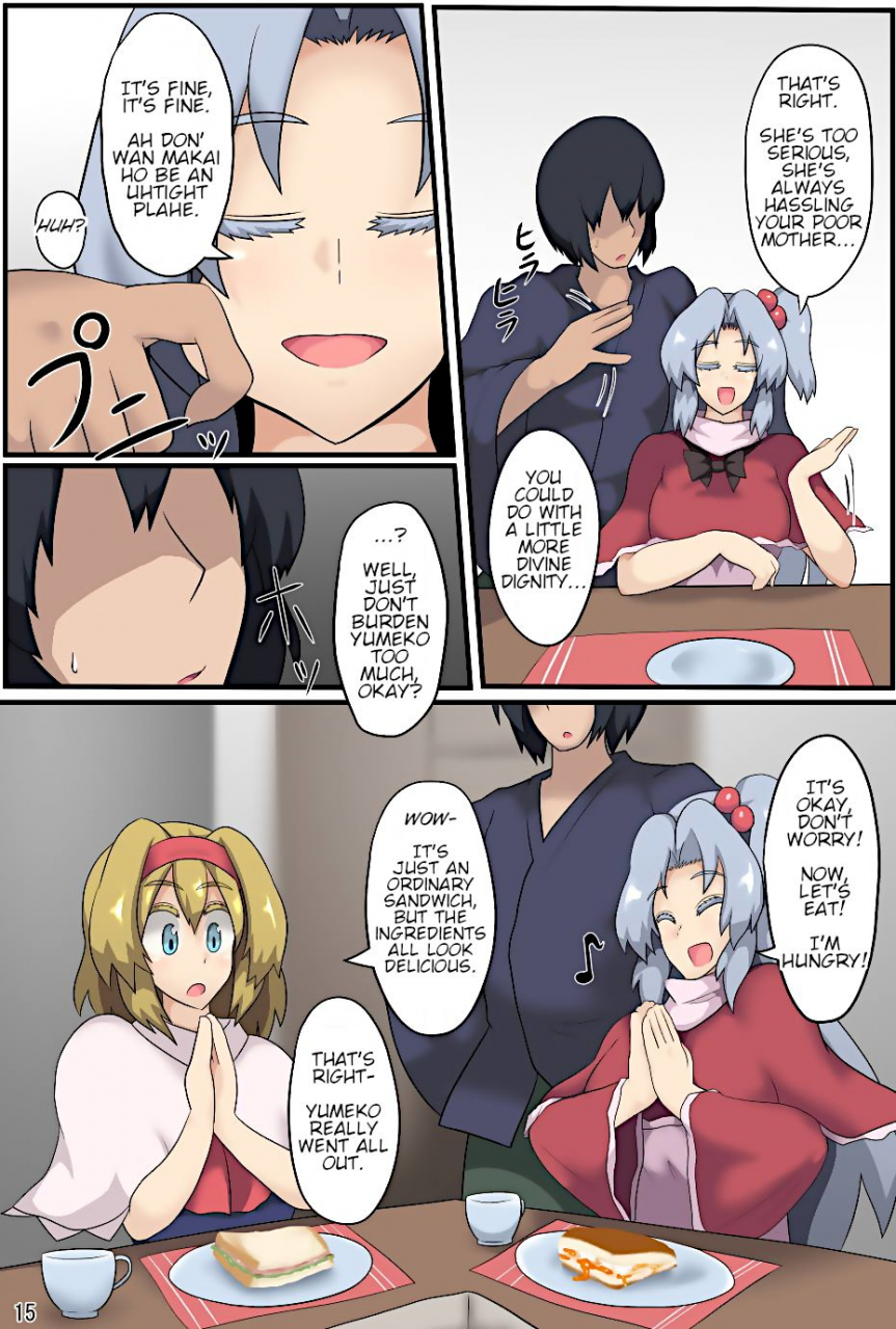 zensuu-hakai-kensa-black-majin-to-ningyoutsukai-no-nichijou-a-demon-god-and-puppeteers-daily-lives-touhou-project-english-digital