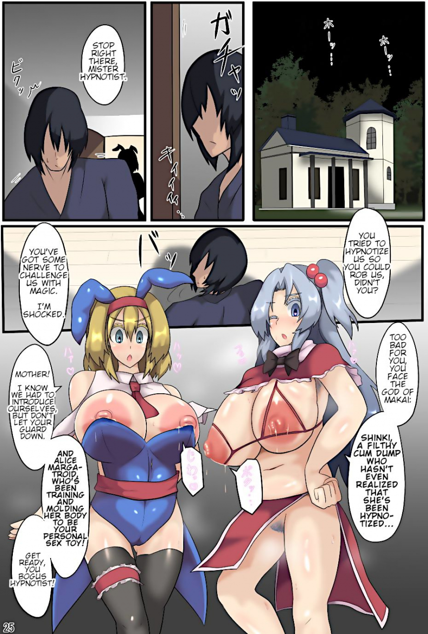 zensuu-hakai-kensa-black-majin-to-ningyoutsukai-no-nichijou-a-demon-god-and-puppeteers-daily-lives-touhou-project-english-digital