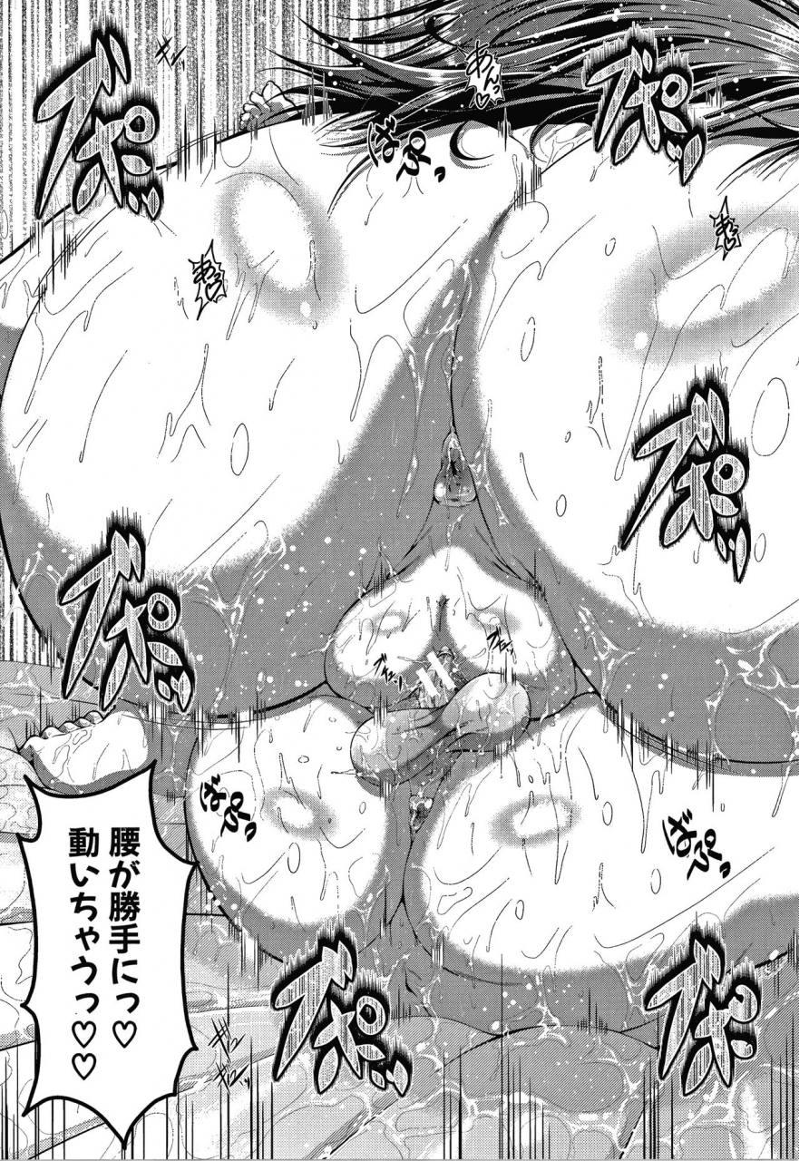 zero-tanuki-amaenbo-uchi-no-mama-pheremone-ga-peak-de-hanshokuki