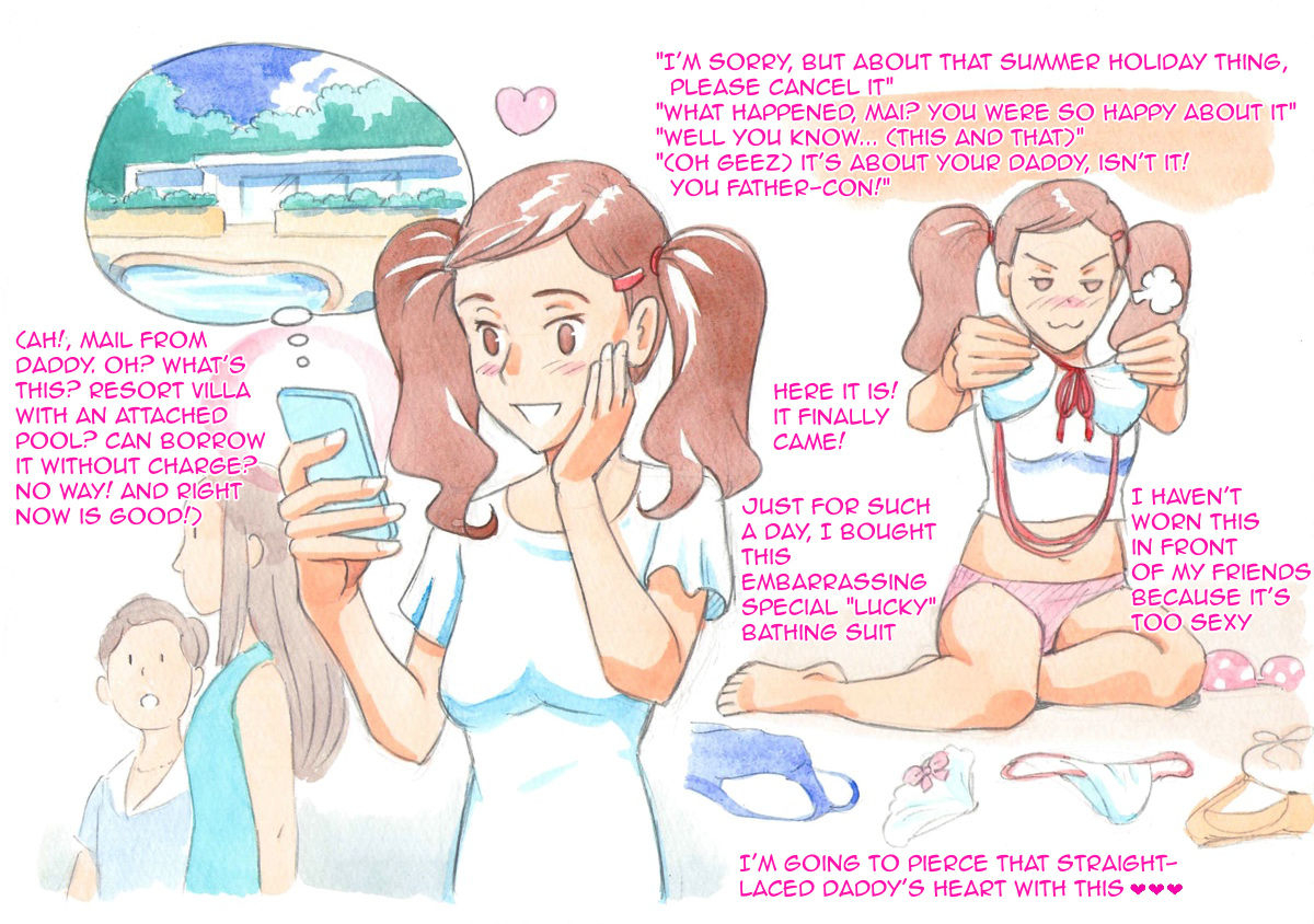 pink-noise-mizuiro-megane-yappari-papa-ga-suki-i-love-my-dad-afterall-private-pool-englishamoskandy