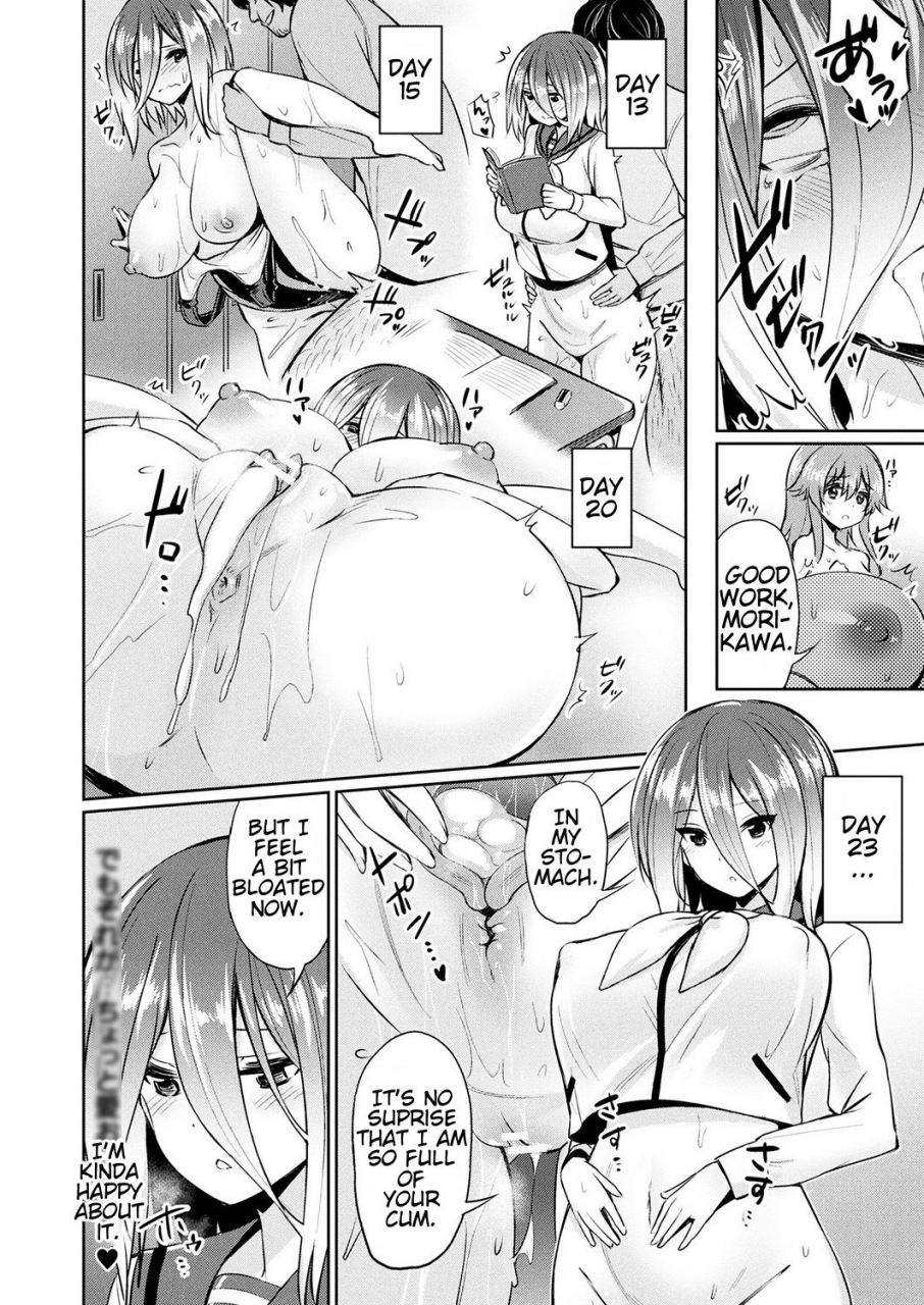 yasu-saimin-gakusei-shidou-english