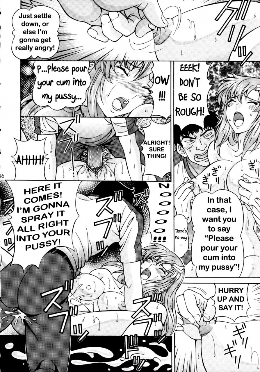 c70-shimekiri-sanpunmae-tukimi-daifuku-ryoujoku-lacus-assault-lacus-gundam-seed-destiny-english-saha-edited-rewrite-forbidden-seeker-decensored