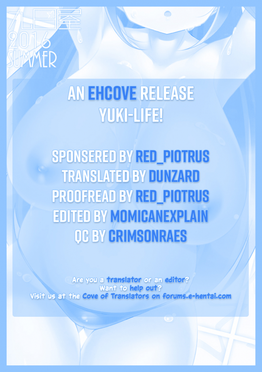 c90-kokonokaya-taigi-akira-yuki-life-saki-english-ehcove