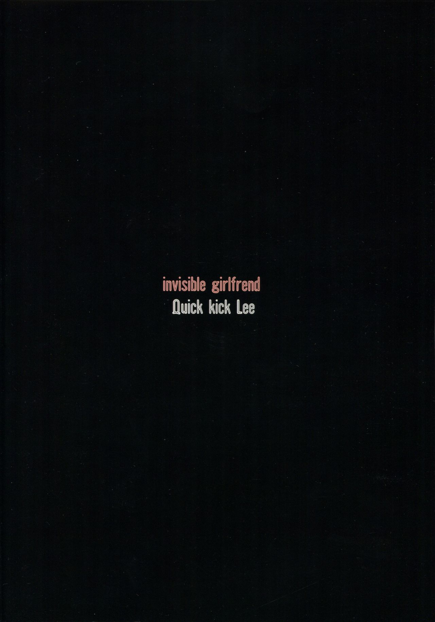 c77-quick-kick-lee-yoshimura-tatsumaki-invisible-kanojo-dragon-quest-ix