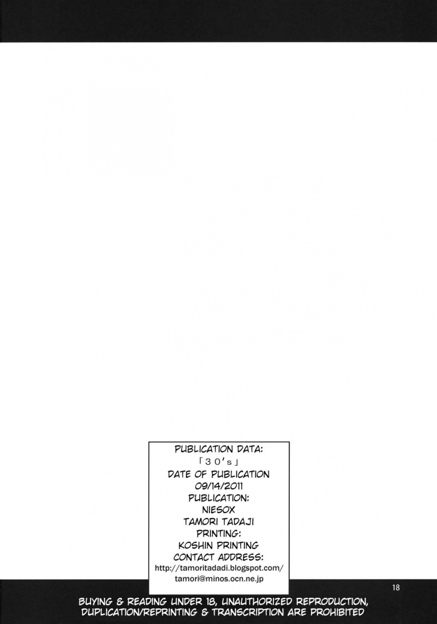 c80-niesox-tamori-tadadi-30s-witch-craft-works-english-sneaky-translations