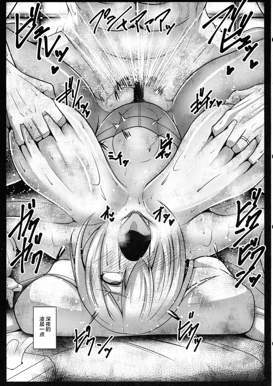 c93-kuripod-tanenashi-kuribo-hamakaze-to-yorunobu-kantai-collection-kantai-collection-kancolle-chinese