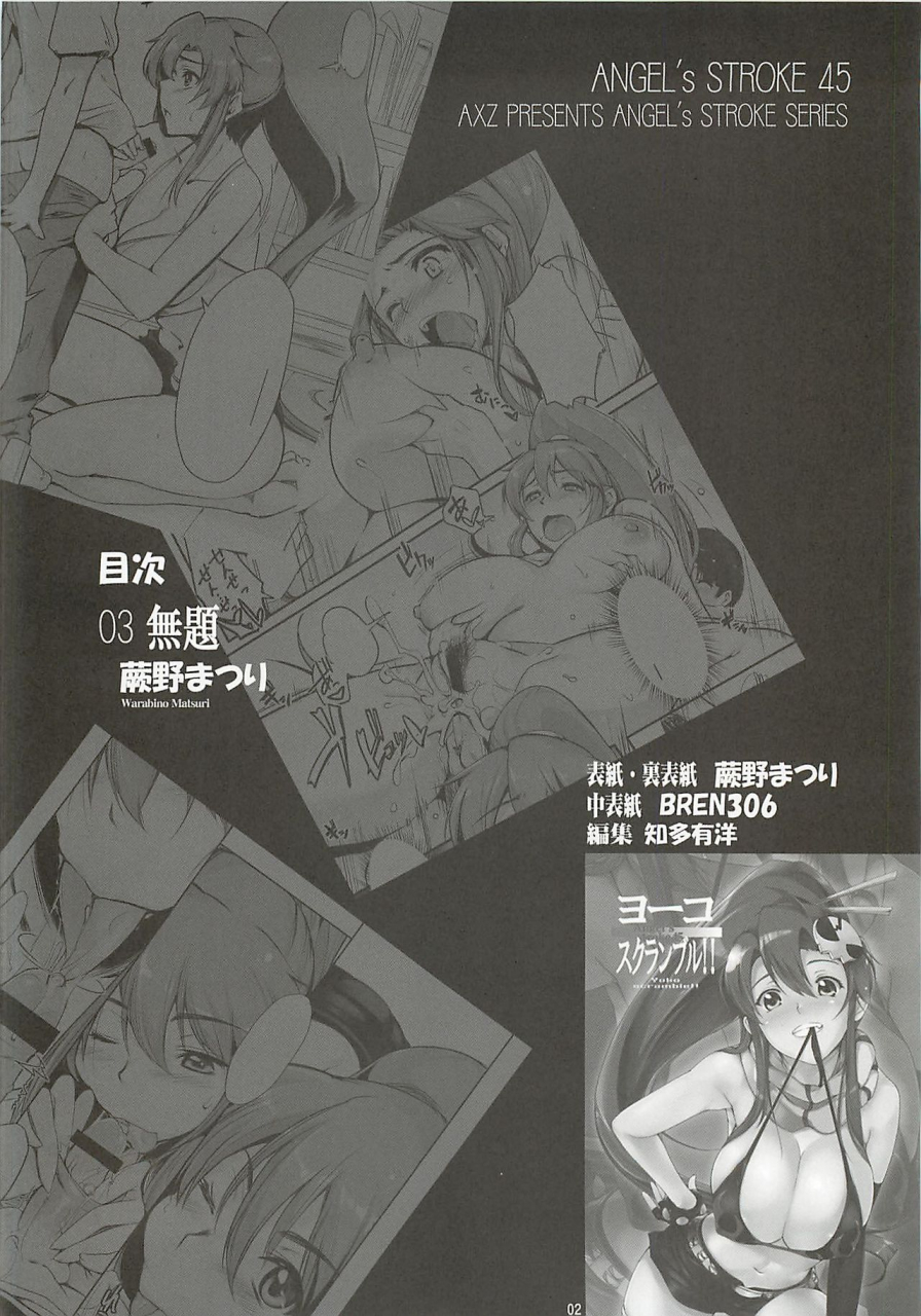 c81-axz-warabino-matsuri-yoko-scramble-angels-stroke-45-tengen-toppa-gurren-lagann-chinese-cqxl