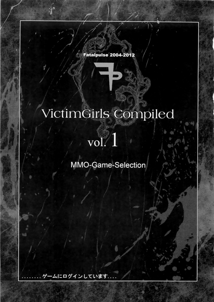 c83-fatalpulse-asanagi-victimgirls-compiled-vol1-victimgirls-soushuuhen-1-mmo-game-selection-variouschinese