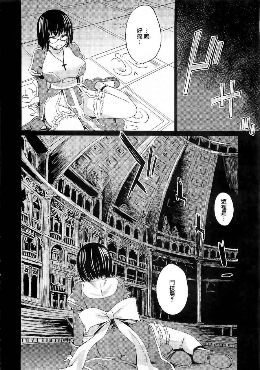 c83-fatalpulse-asanagi-victimgirls-compiled-vol1-victimgirls-soushuuhen-1-mmo-game-selection-variouschinese