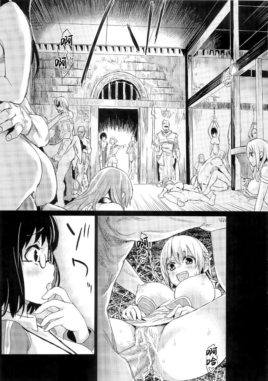 c83-fatalpulse-asanagi-victimgirls-compiled-vol1-victimgirls-soushuuhen-1-mmo-game-selection-variouschinese