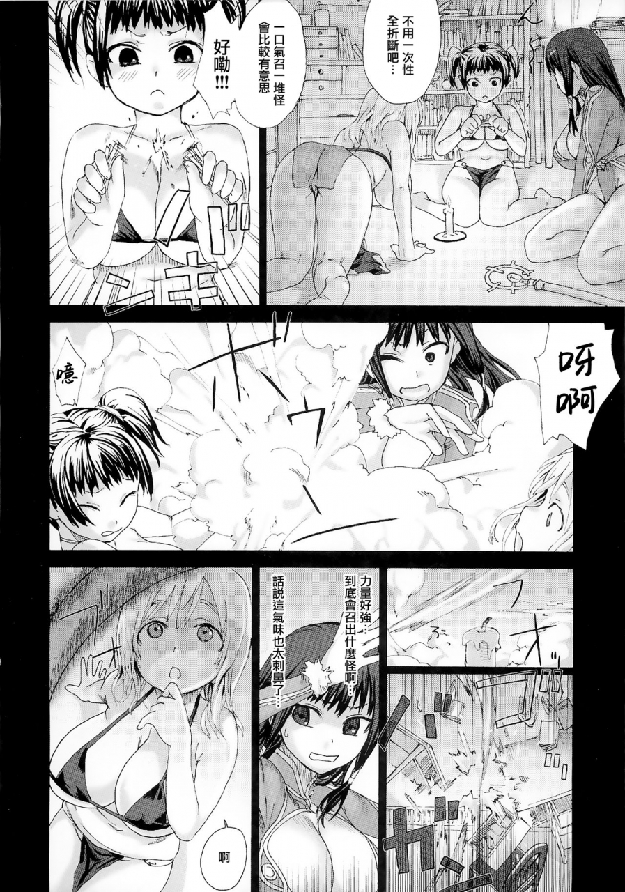 c83-fatalpulse-asanagi-victimgirls-compiled-vol1-victimgirls-soushuuhen-1-mmo-game-selection-variouschinese