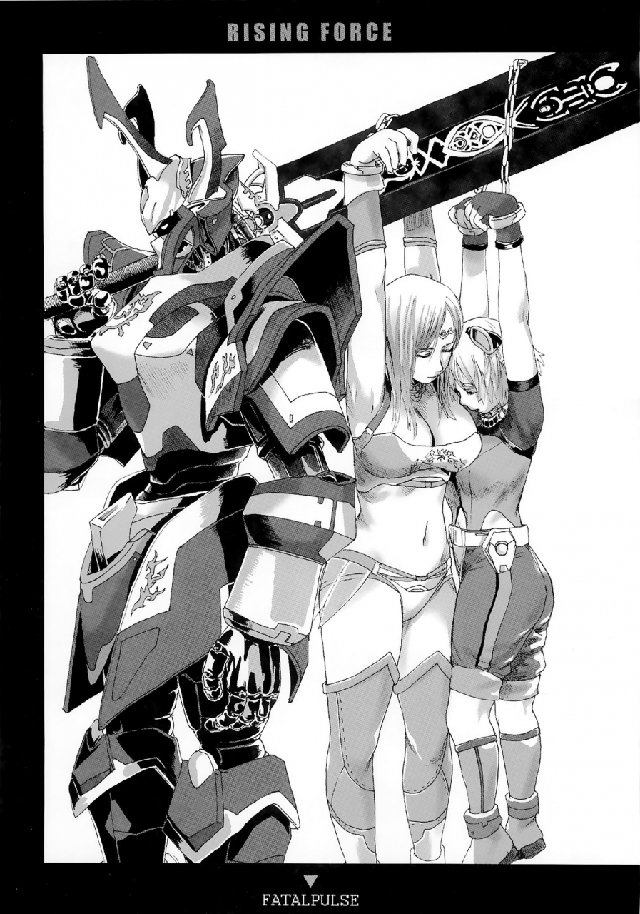 c83-fatalpulse-asanagi-victimgirls-compiled-vol1-victimgirls-soushuuhen-1-mmo-game-selection-variouschinese