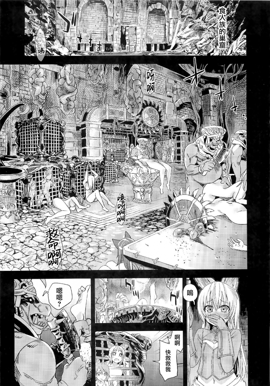 c83-fatalpulse-asanagi-victimgirls-compiled-vol1-victimgirls-soushuuhen-1-mmo-game-selection-variouschinese