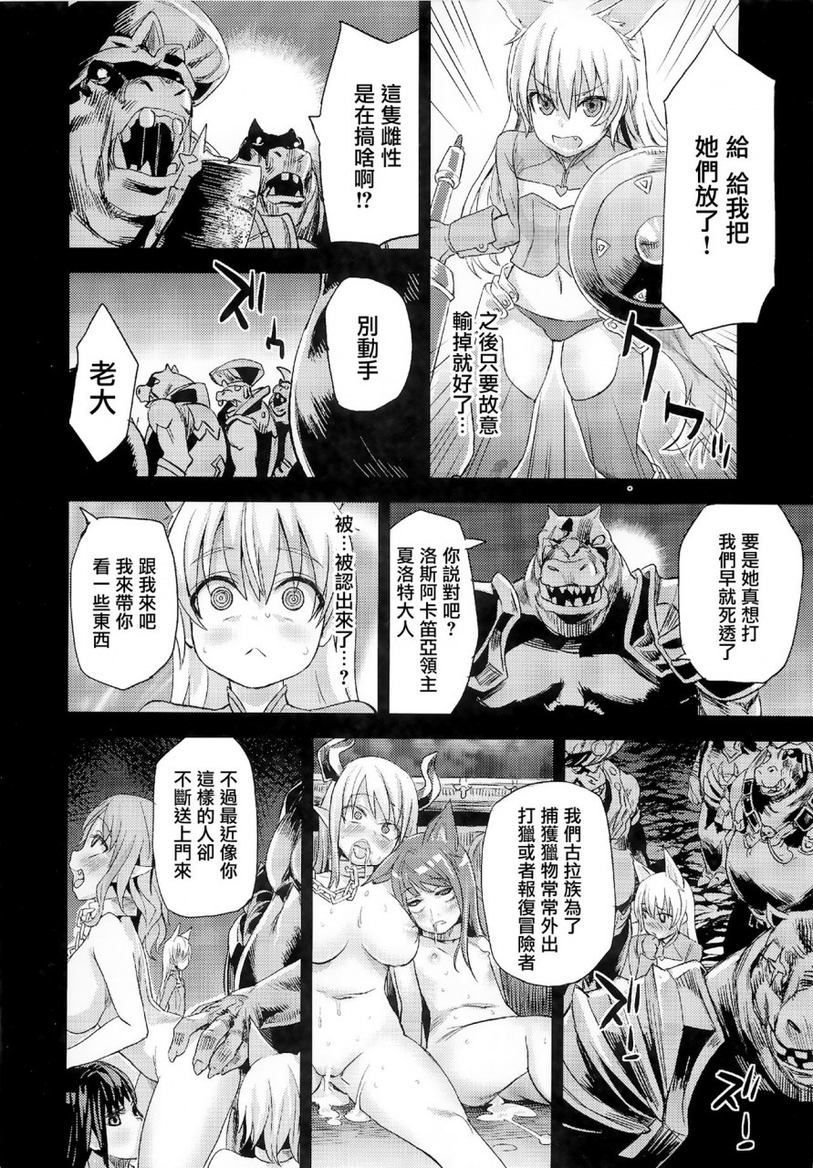 c83-fatalpulse-asanagi-victimgirls-compiled-vol1-victimgirls-soushuuhen-1-mmo-game-selection-variouschinese