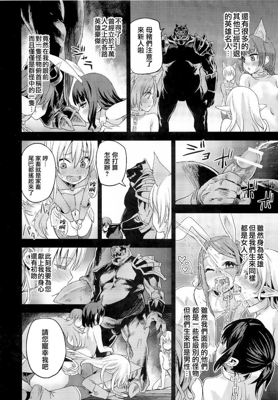 c83-fatalpulse-asanagi-victimgirls-compiled-vol1-victimgirls-soushuuhen-1-mmo-game-selection-variouschinese