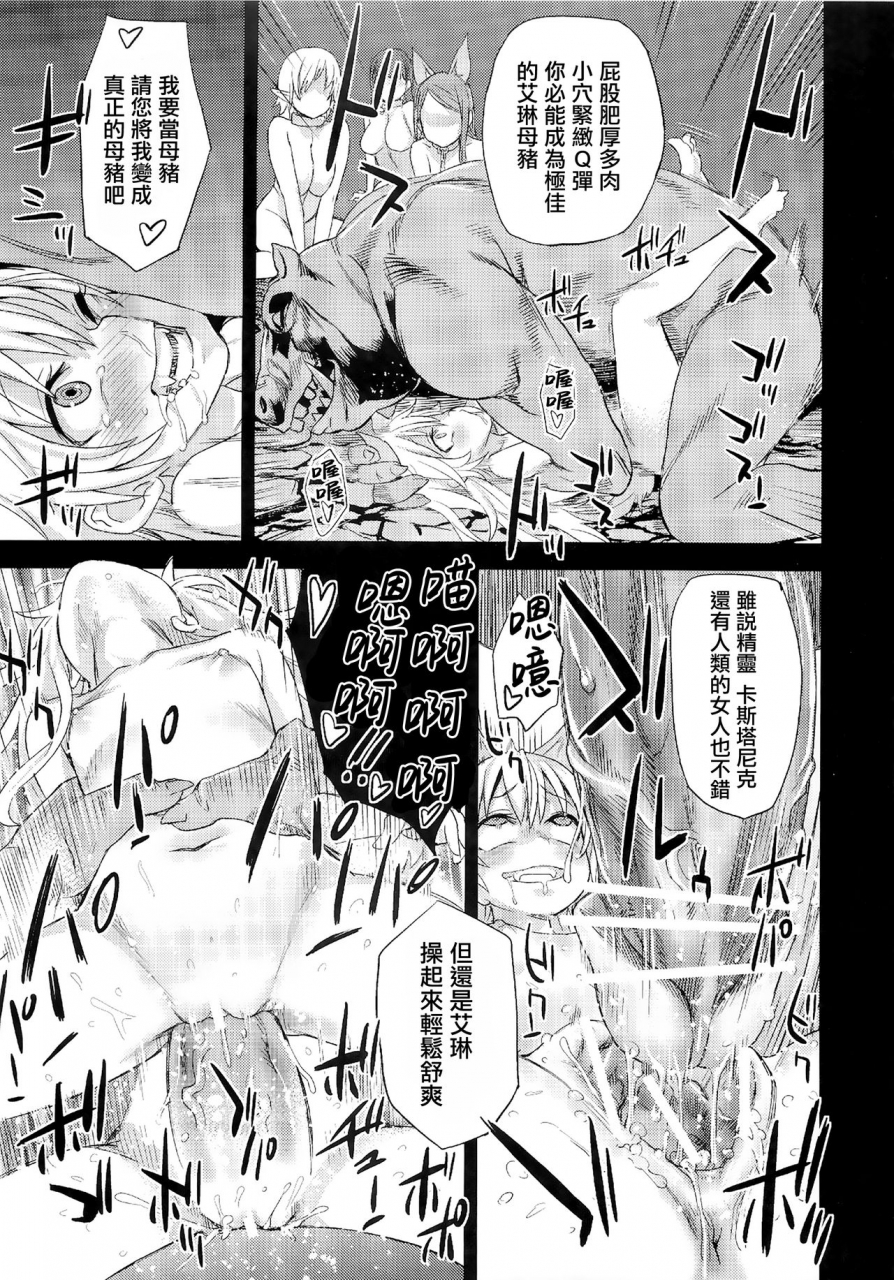 c83-fatalpulse-asanagi-victimgirls-compiled-vol1-victimgirls-soushuuhen-1-mmo-game-selection-variouschinese