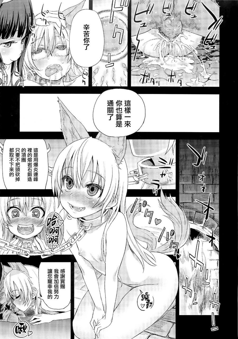 c83-fatalpulse-asanagi-victimgirls-compiled-vol1-victimgirls-soushuuhen-1-mmo-game-selection-variouschinese