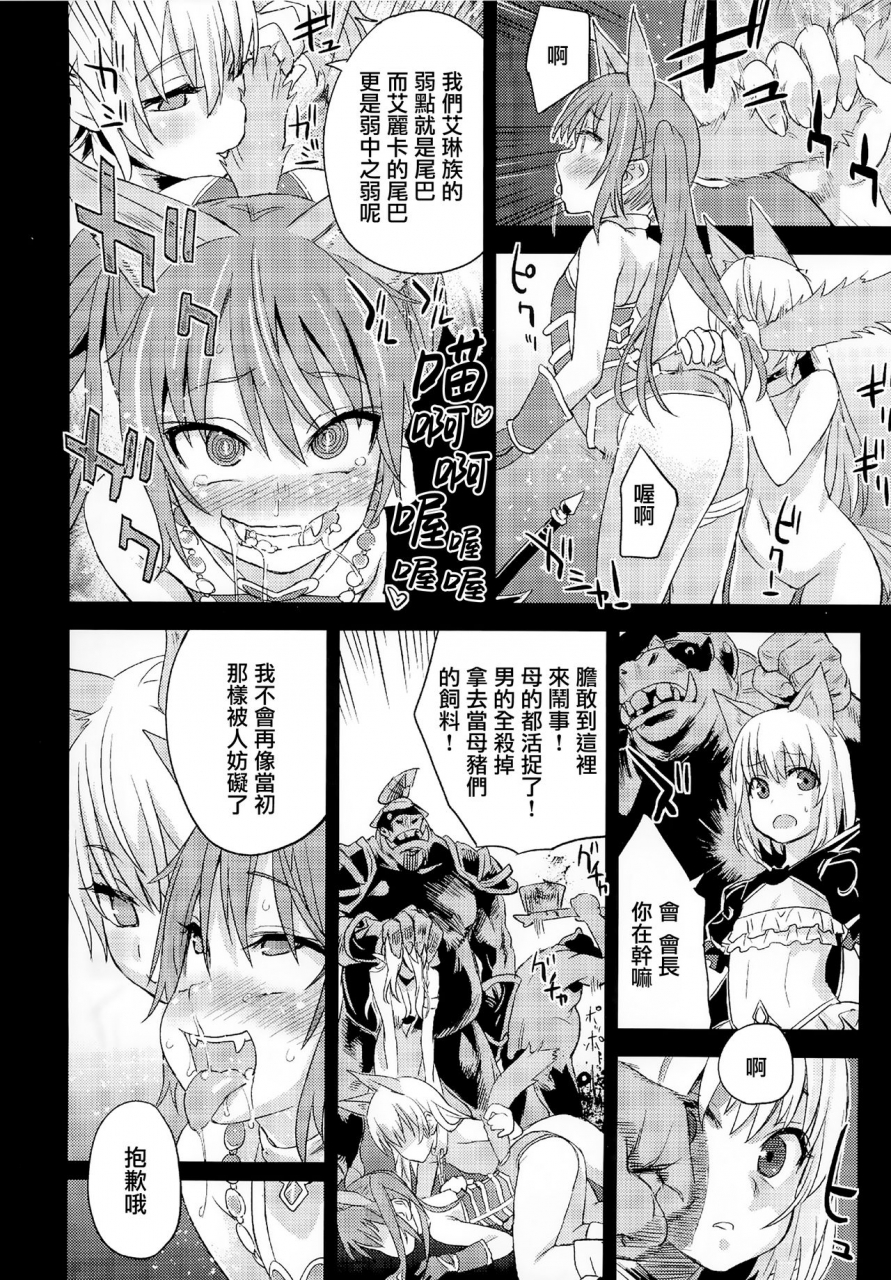 c83-fatalpulse-asanagi-victimgirls-compiled-vol1-victimgirls-soushuuhen-1-mmo-game-selection-variouschinese