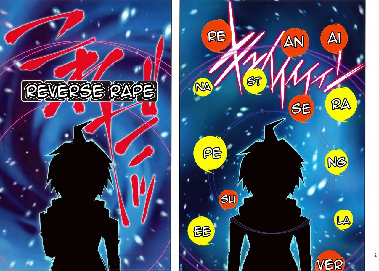 c85-eroquis-butcha-u-inranronpa-baby-with-iori-rinko-danganronpa-gundam-build-fighters-english-doujin-moeus-decensored