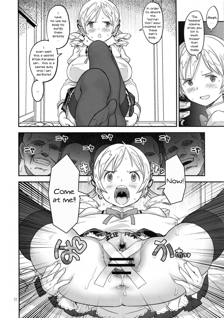 c94-gadget-koubou-a-10-baishun-mansion-24-ji-puella-magi-madoka-magica-english-doujinscom