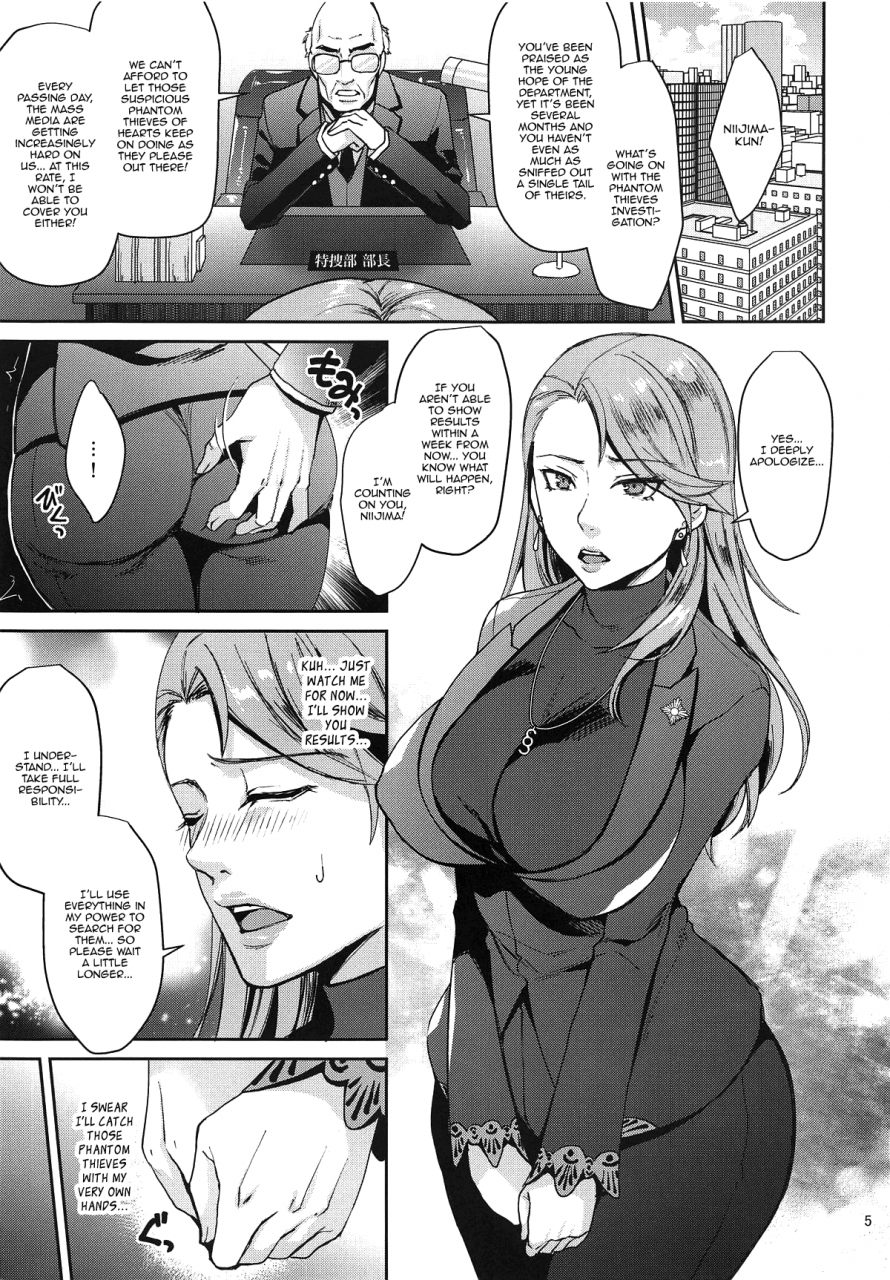 c95-esebateira-shibuki-oroshi-bijin-kensatsukan-hamerare-chijoku-sousa-beautiful-prosecutors-framing-and-rape-investigation-persona-5-english-panatical