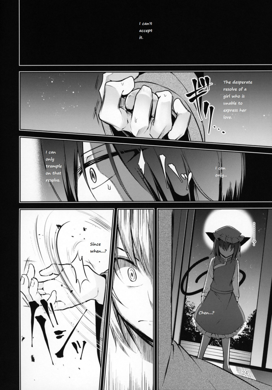 c95-midorineko-midori-hakumayo-schedule-pm-touhou-project-english