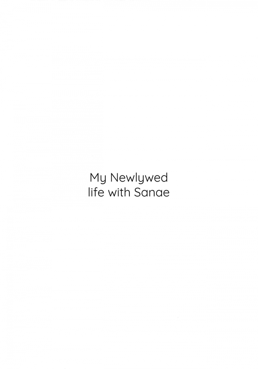 c89-chocolate-synapse-shika-yuno-sanae-san-to-sugosu-boku-no-shinkon-seikatsu-touhou-project-english-dkkmd-translations