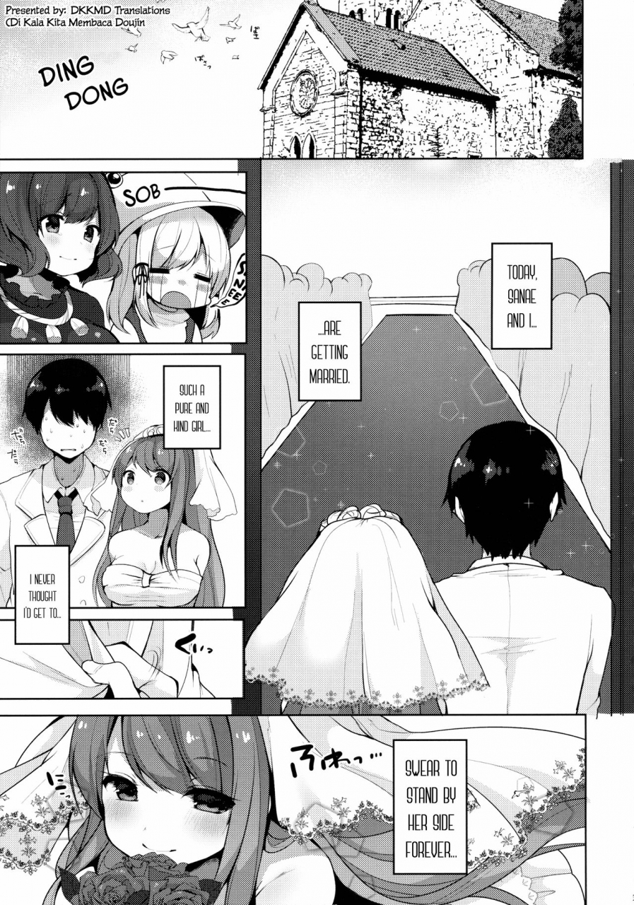 c89-chocolate-synapse-shika-yuno-sanae-san-to-sugosu-boku-no-shinkon-seikatsu-touhou-project-english-dkkmd-translations