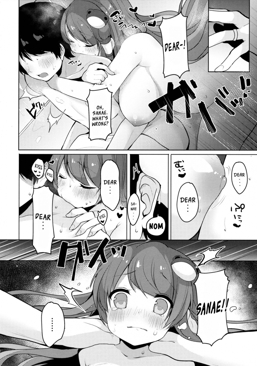 c89-chocolate-synapse-shika-yuno-sanae-san-to-sugosu-boku-no-shinkon-seikatsu-touhou-project-english-dkkmd-translations