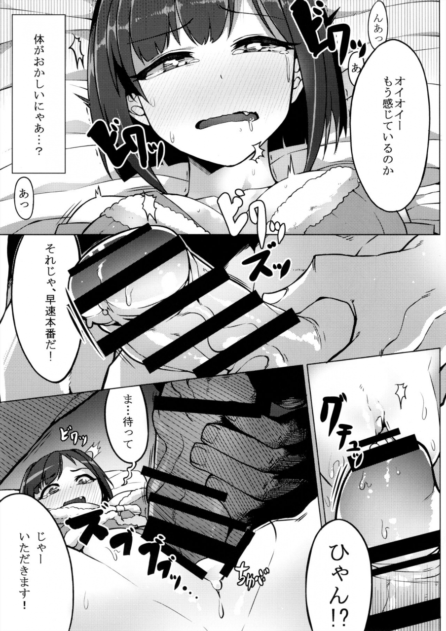 c89-orangemaru-jp06-urenai-jk-aidoru-ni-makura-eigyou-sasetemita-the-idolm-at-ster-cinderella-girls