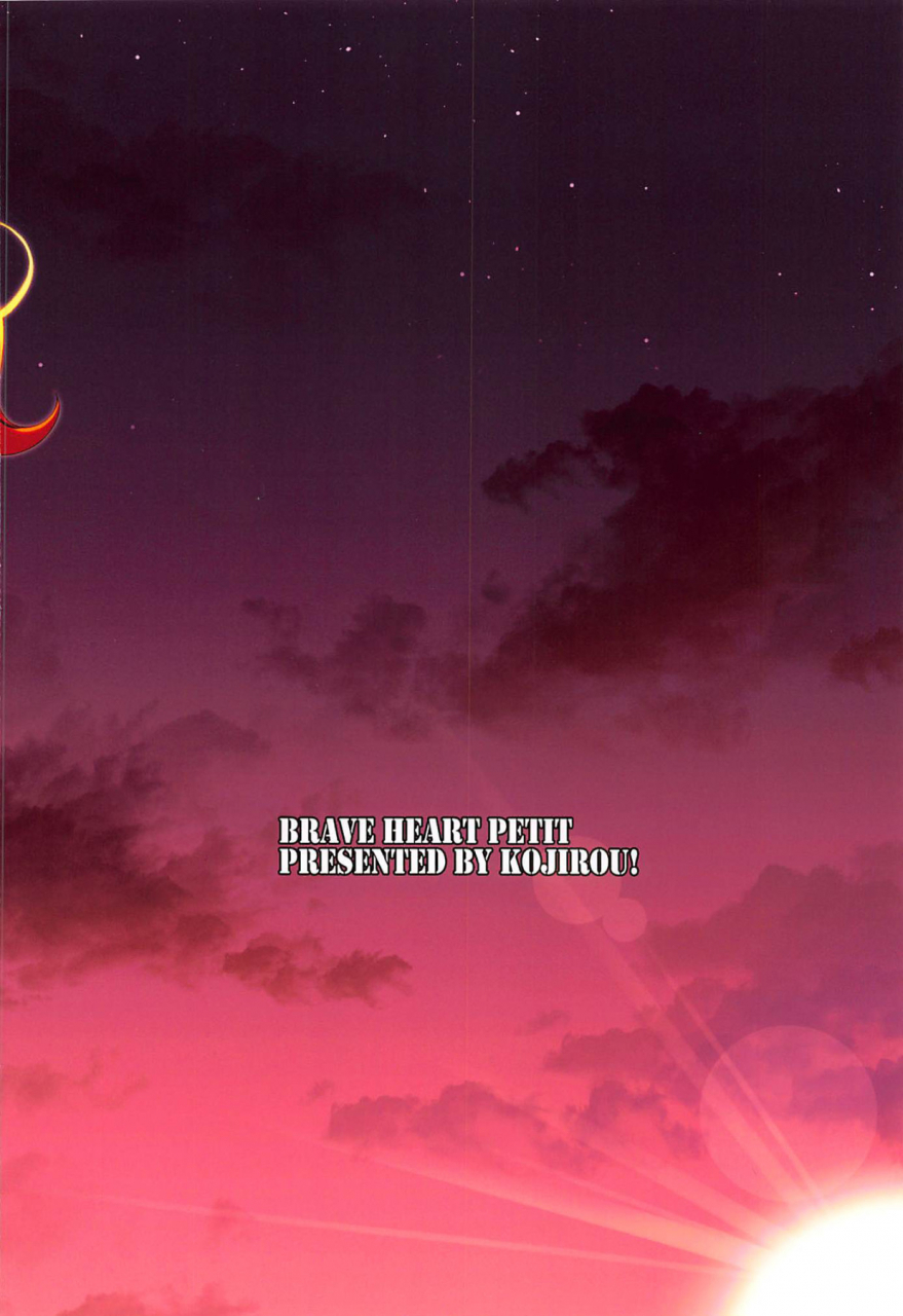 c97-brave-heart-petit-kojirou-kaizoku-kyonyuu-4-big-breasted-pirate-4-one-piece-english-doujinscom