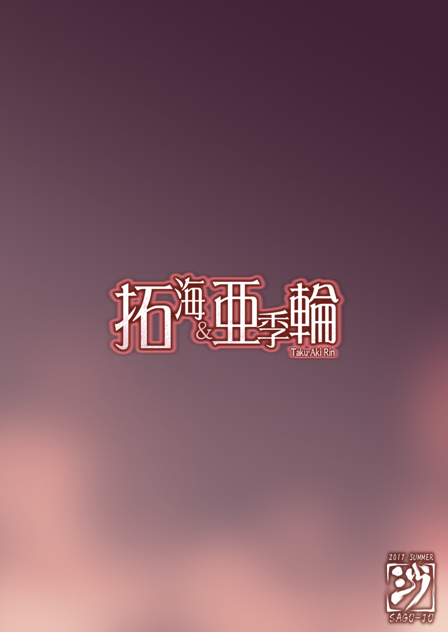 c92-sago-jou-seura-isago-takumi-aki-rin-the-idolm-at-ster-cinderella-girls-digital