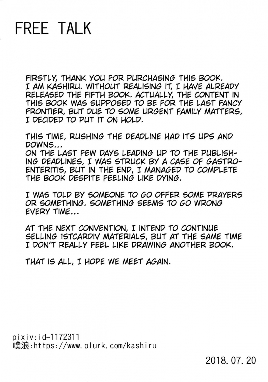 ff32-dao-yu-cha-wu-kashiru-seisai-kubo-no-shinkon-ryoko-the-carriers-honeymoon-vacation-kantai-collection-kancolle-english-feeedtl-uncensored