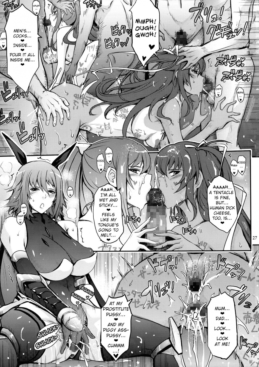 c97-garyuh-chitai-tana-tentacles-taimanin-mizuki-shiranui-no-seirei-taimanin-yukikaze-english-earlofstasis