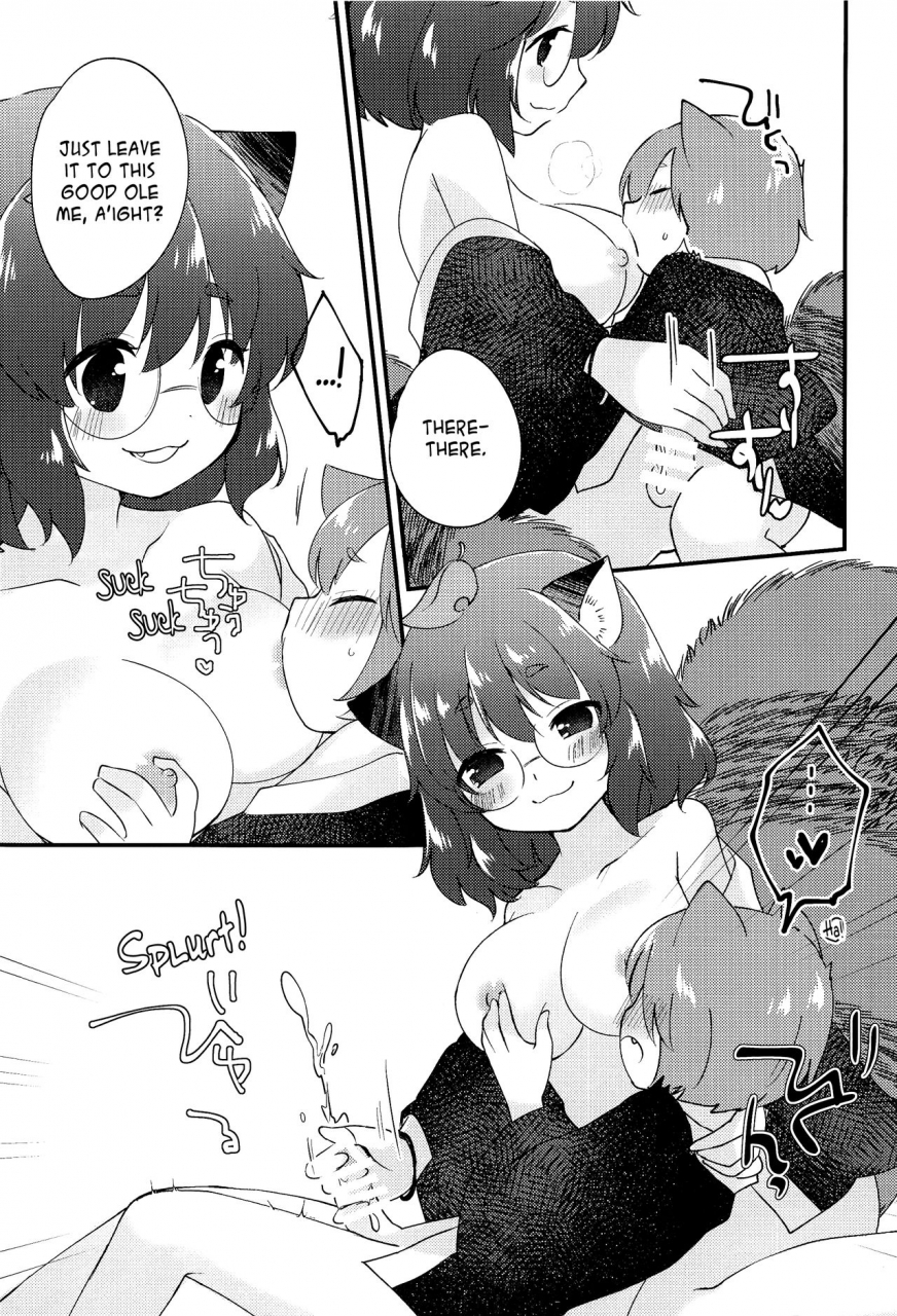 kouroumu-16-nanatsuboshi-7-a-book-about-getting-along-with-mamizou-san-mamizou-san-to-nakayoku-suru-hon-touhou-project-english-pedy
