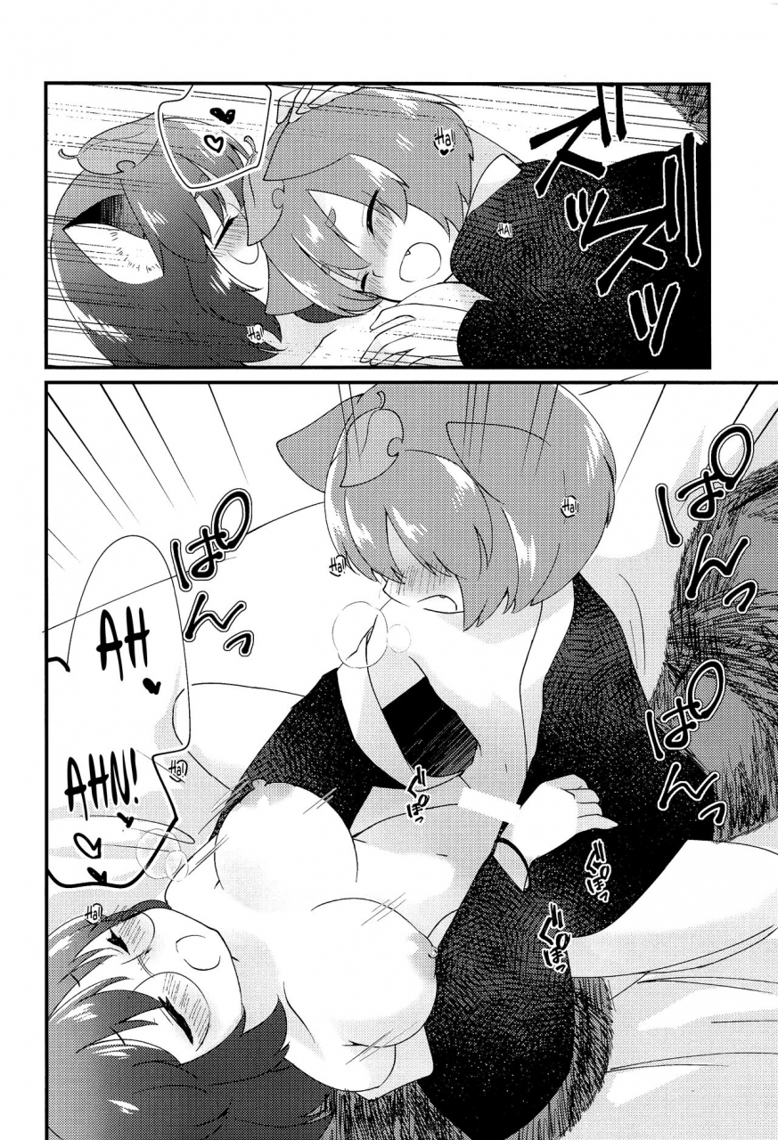 kouroumu-16-nanatsuboshi-7-a-book-about-getting-along-with-mamizou-san-mamizou-san-to-nakayoku-suru-hon-touhou-project-english-pedy