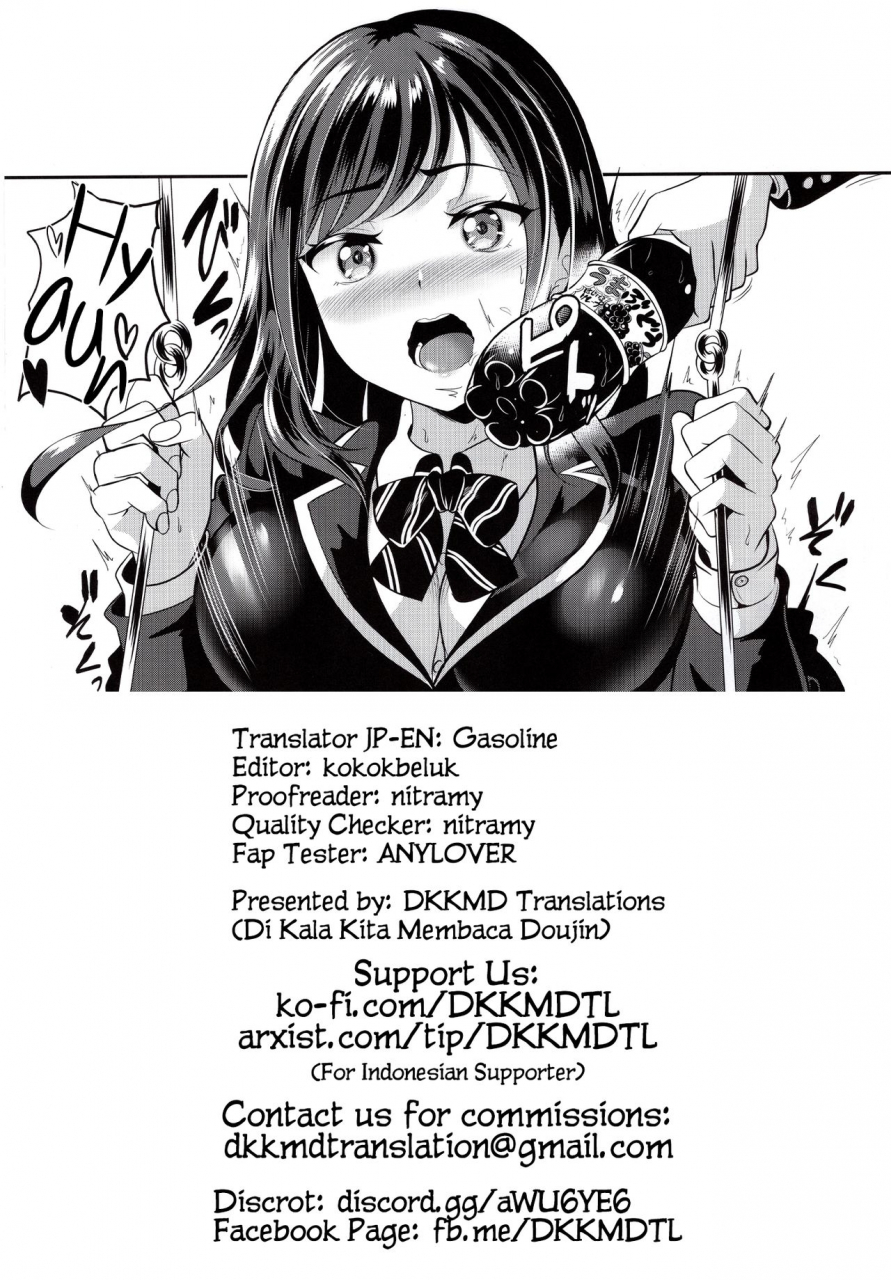 c97-kasugano-kikaku-kasugano-tobari-osananajimi-wa-ore-senyou-no-niku-benki-english-dkkmd-translations