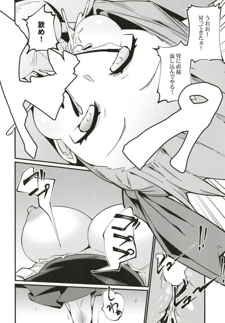 c97-toudori-no-su-toudori-ugokanaku-natta-bb-chan-o-dekiraa-fategrand-order