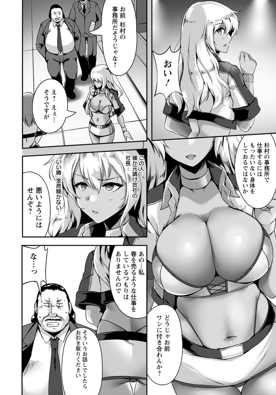 angel-club-2021-04-digital