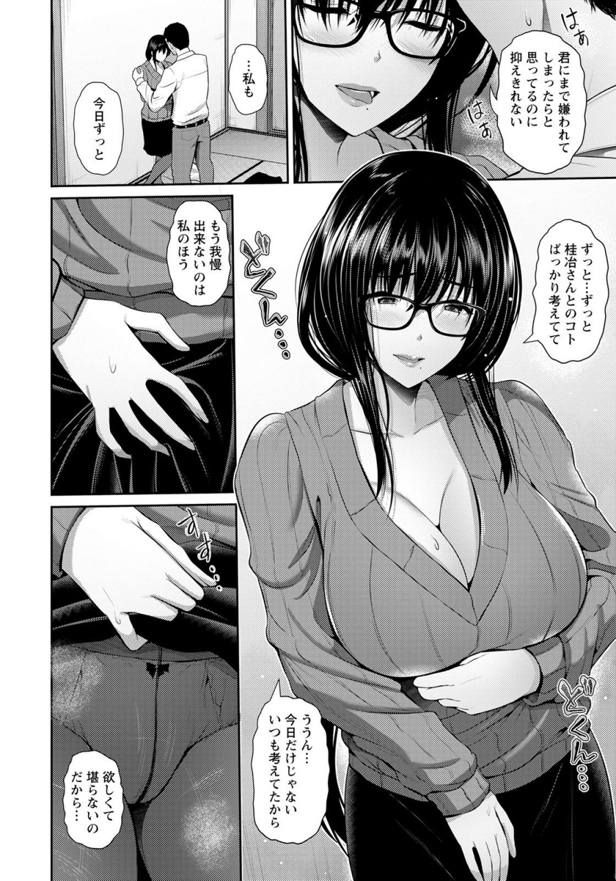 angel-club-2021-04-digital